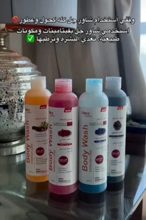 محل مستحضرات التجميل