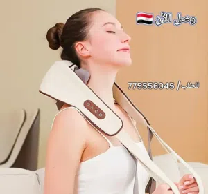 جهاز تدليك الرقبة والظهر والكتف بالكمادات الساخنة