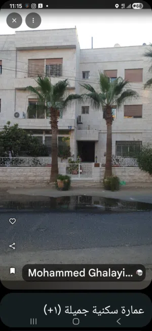 شقة الدوار السابع للبيع
