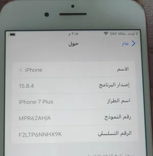 ايفون 7 بلس بحاله ممتازه للبيع ب 39 دينار