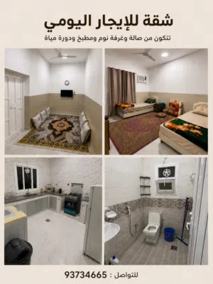 1 m2 1 Bedroom Apartments for Rent in Dhofar Salala