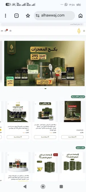 عسل طبيعي ومتوفر بي الجمله