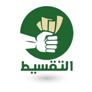 أرض للبيع بالتقسيط في مدينة العزيزية