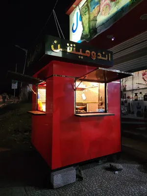 ‏شهري ‏.‏ 4 م٢‏0