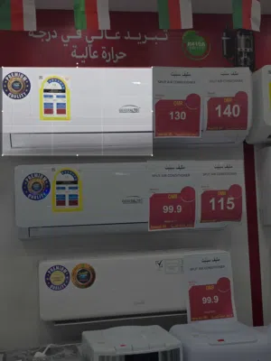 Generaltec air conditioners جنرال تيك مكيفات
