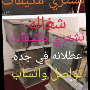 عبدالمجيد إبراهيم