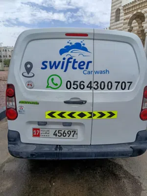 خدمة غسيل السيارات