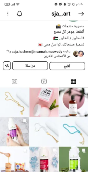 سجى هاشم مسوده 