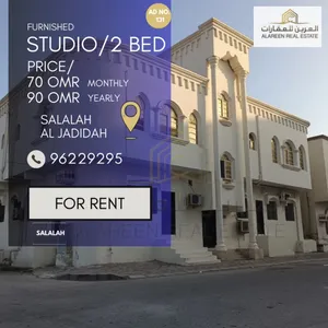 50 m2 Studio Apartments for Rent in Dhofar Salala