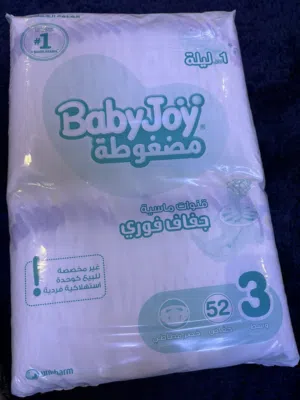 حفاضة أطفال بيبي جوي رقم 3