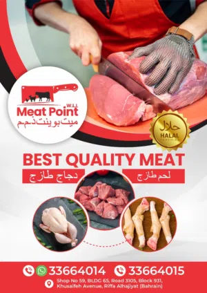Meat1