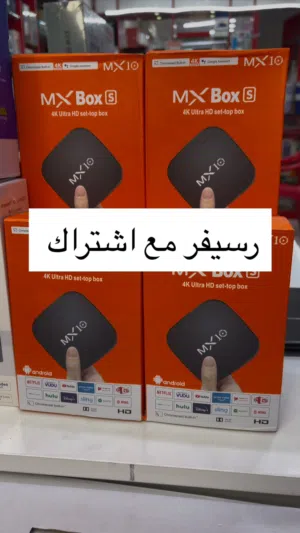 رسيفر اندرويد مع اشتراك