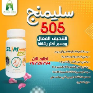 Food Supplements2