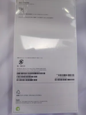 Apple iPhone 17 Pro Max 256 GB in Muscat