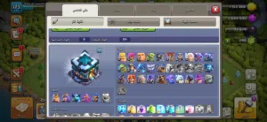 قرية كلاش اف كلانس