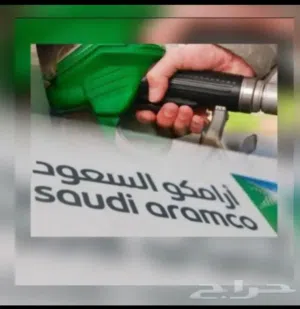 توصيل ديزل توريد ديزل الدمام