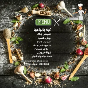 ‏طبخات جاهزة	‏0