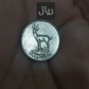 عملات قديمة جدا للبيع شوف الوصف