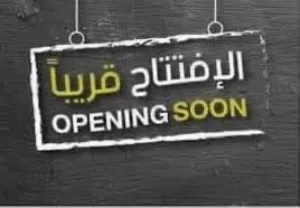 نبحث عن ممول أو شريك شركة تواير و رنقات و ميكانيك سيارات