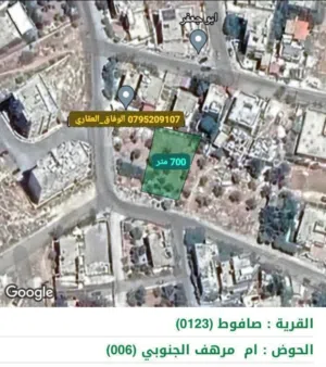 Residential Land for Sale in Amman Safut