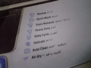 غساله نوع كوفلي