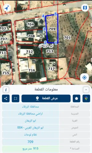 ارض للبيع على شارع مساحتها 915 متر من المالك مباشره قابل للتفاوض