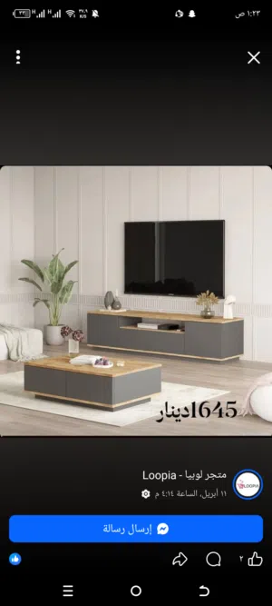 فيلا البيع