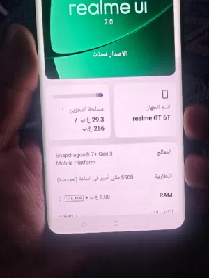 Realme GT Neo 6 256 GB in Tripoli