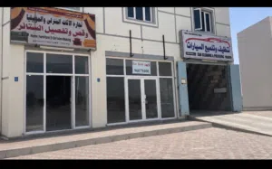 محل تجاري مميز للإيجار – جبرين ولاية بهلاء