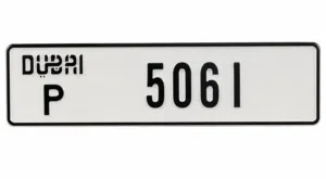 Fancy Dubai plate for sale P 5061 طبق فاخر من دبي للبيع