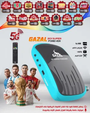 Gazal Receivers for sale in Amman