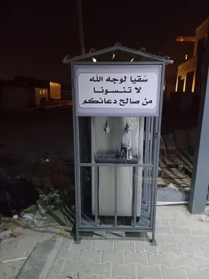 Water Coolers . New4