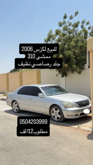 لكزس 430lx