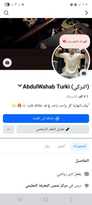 التركي 