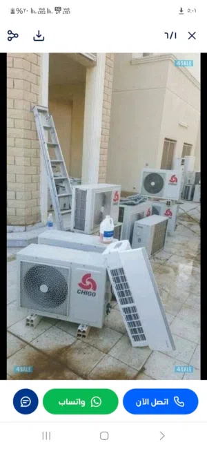 فك ونقل وتركيب مكيفات وغسل وصيانه