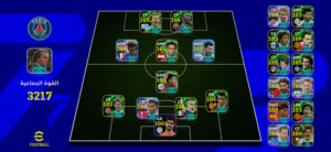 PES Accounts and Characters for Sale in Salt