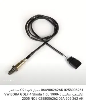 حساس اكسجين جديد