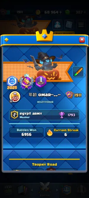 Clash Royale Accounts and Characters for Sale in Giza