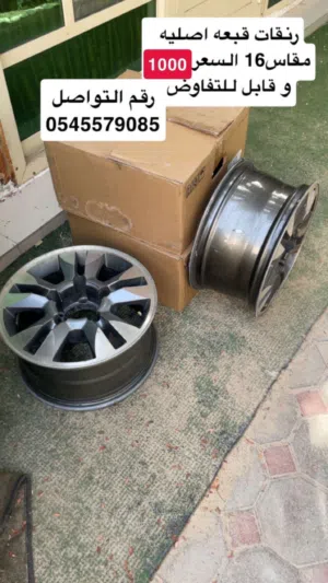 زنقات قبعه