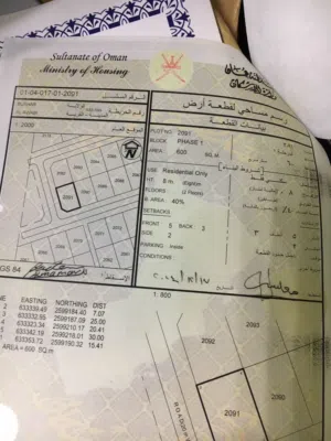 Residential Land for Sale in Muscat Bosher