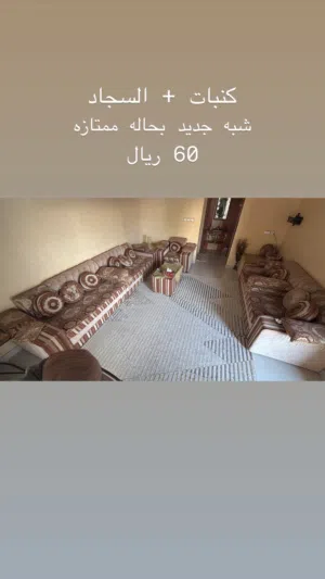 اثاث مستعمل