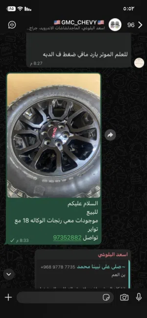 أمورهن طيبه نظيفه