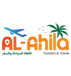 Al Ahila 