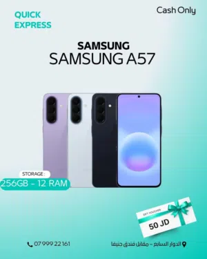 SAMSUNG A57 ( 256GB ) / RAM 12 NEW /// سامسونج ايه 57 ذاكرة 256 الرام 12 الجديد