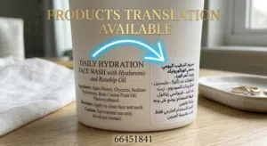 PRODUCT Translation service available