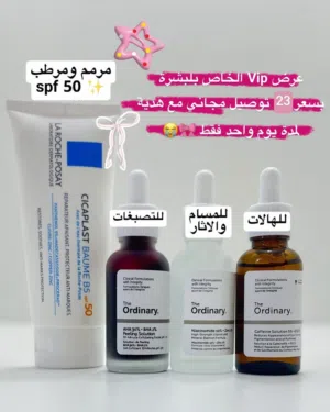 العرض محدود بنات