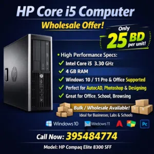 HP Core i5 Computer 4GB RAM, 3.30 GHz   Bulk / Wholesale Offer – for Office, School Designing Work