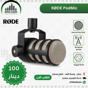 Rode Pod Mic Cardioid Dynamic Broadcast Microphone
