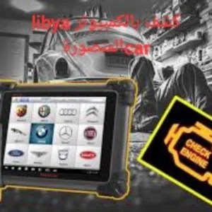 اسامه 