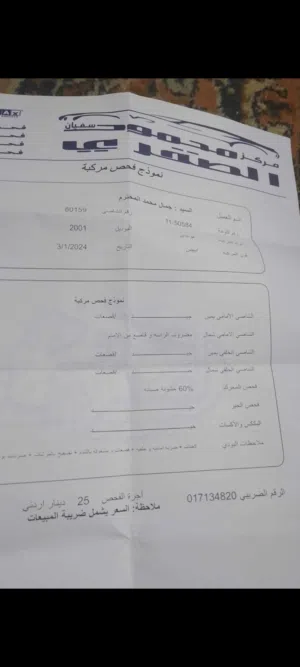 اكس دي اتوماتيك 3جيد ماتور 60 جير جيد كوشوك وكاله مكيف مانع نزلاق فلاتر زيوت جديد مر